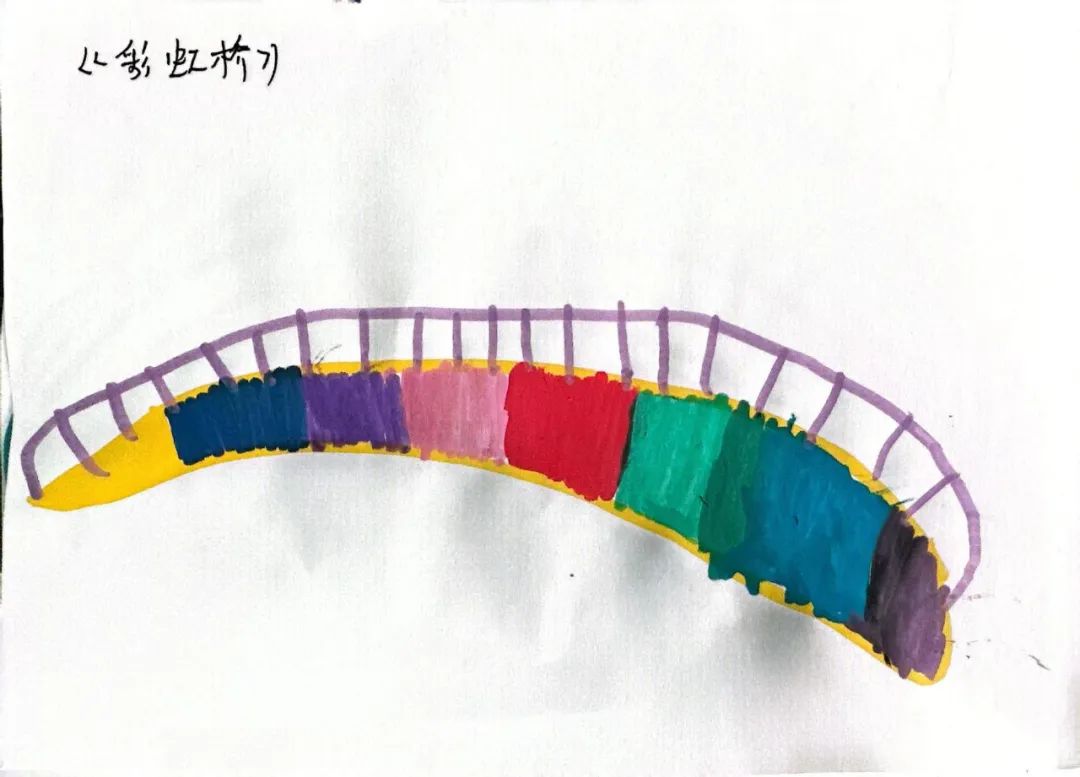 【自主课程—建构课程】恰“桥”遇见你——城幼（椒园园区）中一班幼儿课程故事-幼师课件网第248张图片