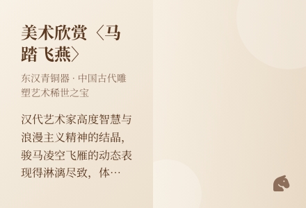 美术欣赏-幼师课件网