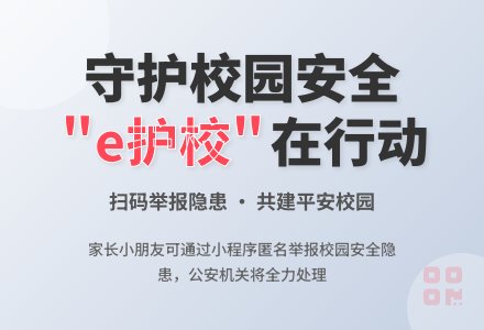 《致小朋友和家长的一封信》-幼师课件网