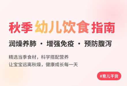 【美食美味】广安经开区第二幼儿园第1周食谱-幼师课件网