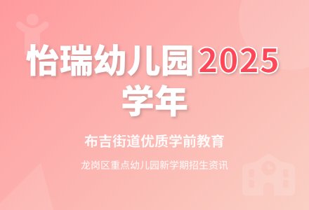 第一周晨会活动-幼师课件网
