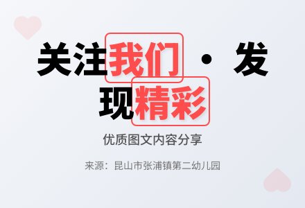 【安全二幼】转载《全民国家安全教育 · 走深走实10周年》线上展览-幼师课件网