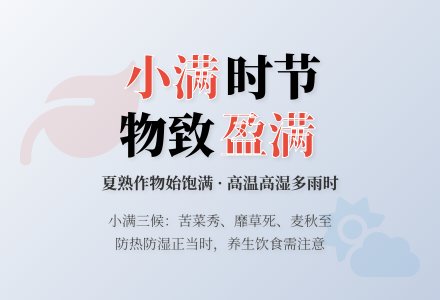 【二幼节气】正是农家小满天-幼师课件网