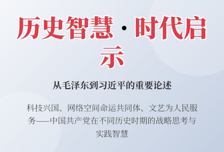 转载丨党史百年天天读 · 12月16日-幼师课件网