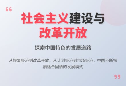 转载丨党史百年天天读 ·12月14日-幼师课件网
