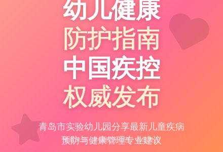 转载 | 面对新冠病毒奥密克戎变异株，这些事情很重要！-幼师课件网
