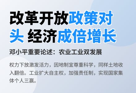 转载丨党史百年天天读 · 11月19日-幼师课件网