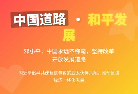 转载：党史百年天天读 · 11月11日-幼师课件网