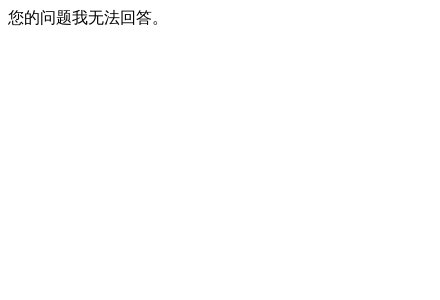 勿忘国耻  吾辈当自强-幼师课件网