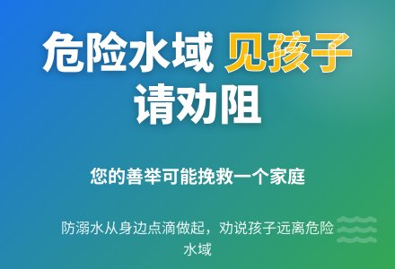 请您接力转发！（转载）-幼师课件网