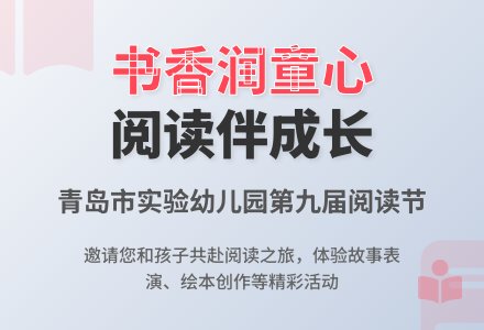 青岛市实验幼儿园“声画阅读”—《肚子里有个火车站》-幼师课件网