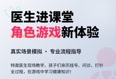 【信息快递】阳光园邀请家长进课堂开展角色区游戏活动-幼师课件网