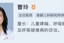 流感高发！儿科专家教您6招，家人少遭罪-幼师课件网