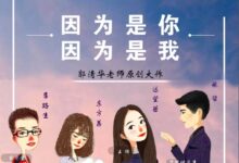 连载小说丨第3章 到了幼儿园-幼师课件网