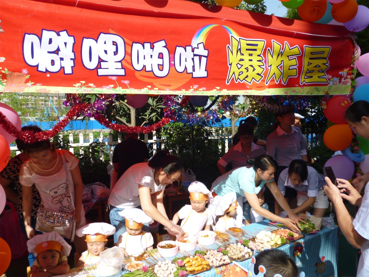 美食节摊位设计大集结-幼师课件网第50张图片