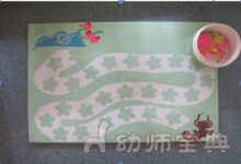 中班自制玩教具（四）-幼师课件网