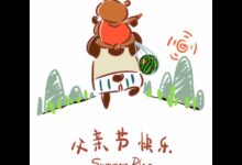 手工 | 父亲节小手工来喽，快快收藏吧！-幼师课件网