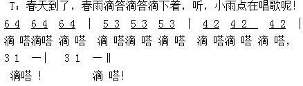 幼儿园大班歌唱活动教案：会跳舞的小雨点-幼师课件网第1张图片