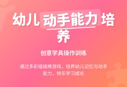 中班科学活动――A　004-幼师课件网