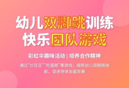 去小兔家做客-幼师课件网