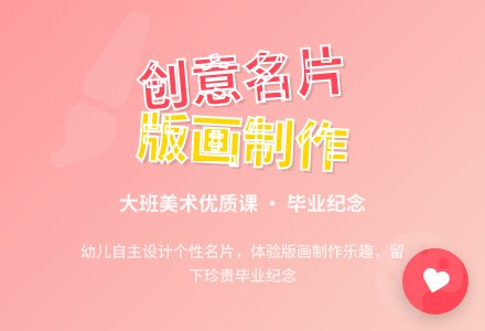 幼儿园大班美术优质课教案《我的名片》含反思-幼师课件网