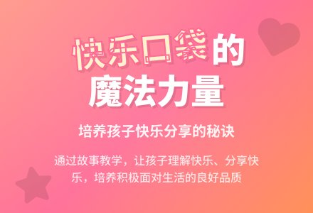 大班语言活动说课稿-幼师课件网