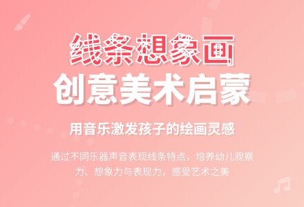 美术教案－线条-幼师课件网