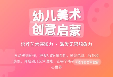 幼儿园艺术教育美术部分教案-幼师课件网