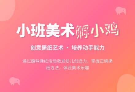 幼儿园小班美术教案《孵小鸡》-幼师课件网