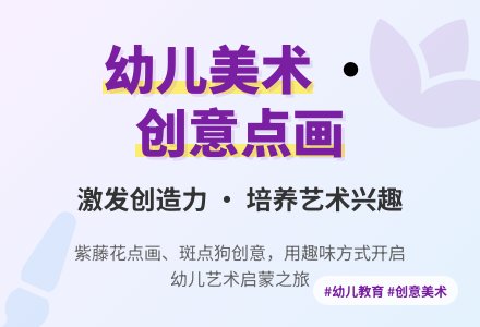 幼儿小班美术教案点画-幼师课件网