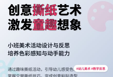 小班美术教案及反思-幼师课件网