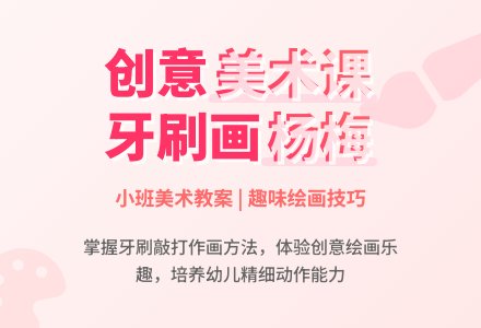 小班美术教案-幼师课件网