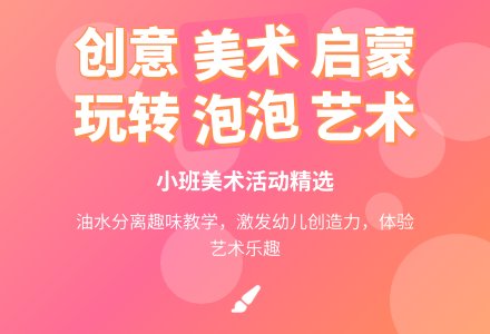 小班美术教案大全-幼师课件网