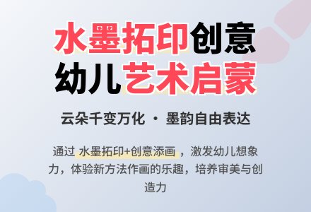 大班美术：《水墨拓印添画》教案-幼师课件网