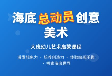 《海底总动员》大班美术教案-幼师课件网