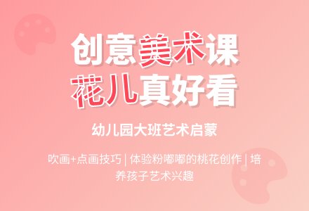 幼儿园大班美术教案《花儿真好看》-幼师课件网