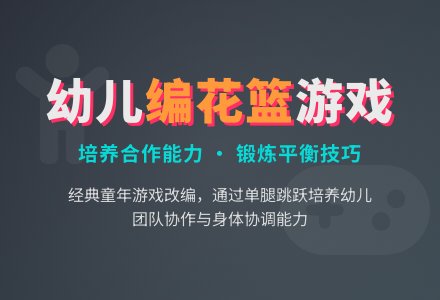 《编织》大班美术教案-幼师课件网