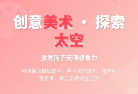 大班美术外星人教案大班美术班教案-幼师课件网