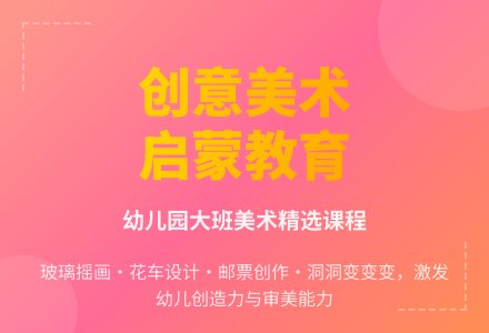 幼儿园大班美术教案精选-幼师课件网