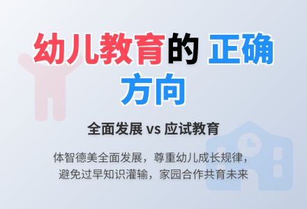 幼儿教师资格证面试答辩-幼师课件网
