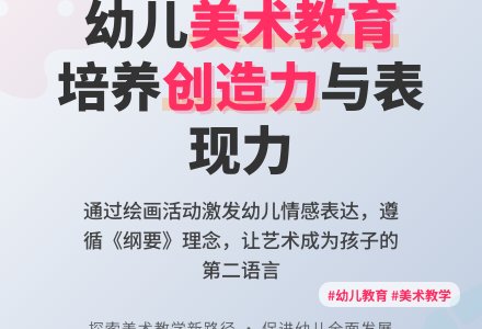 美术课题研究开题报告-幼师课件网