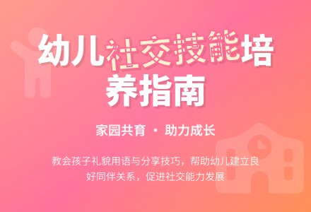 幼儿园小班学期个案追踪记录表-幼师课件网