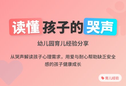 幼儿园育儿经验心得-幼师课件网
