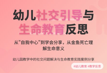 幼儿园教学每周反思-幼师课件网