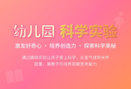 幼儿园教育教学案例-幼师课件网