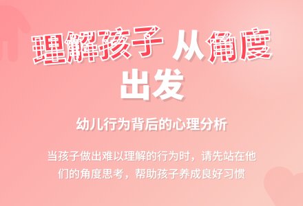 幼儿个案分析-幼师课件网