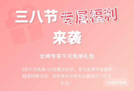 3.8妇女节活动方案15篇-幼师课件网