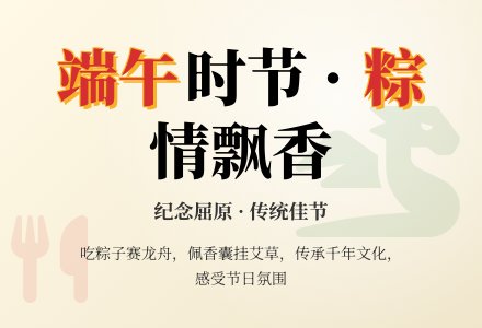 端午节幼儿园小班教案:纪念屈原-幼师课件网