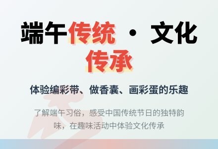 幼儿园大班端午节社会教案-幼师课件网