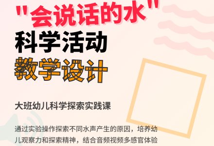六下语文第五单元说课稿-幼师课件网